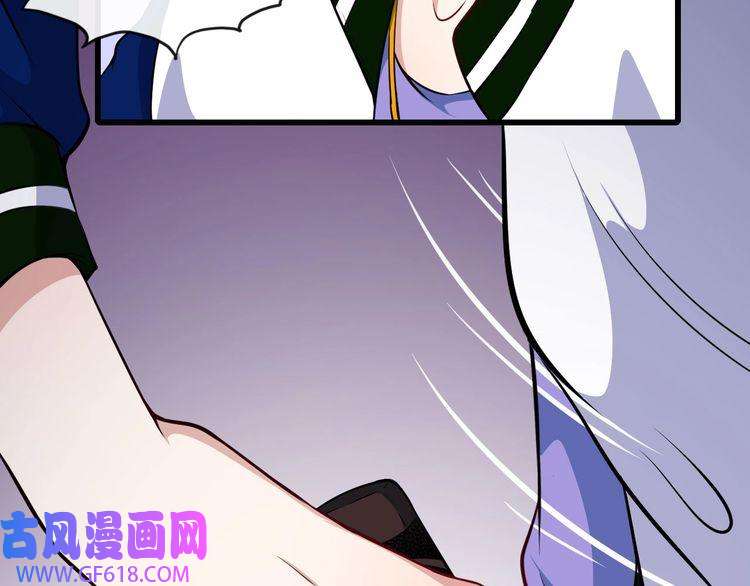 魔尊奶爸第126话 仇恨的根源