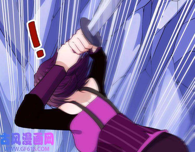 魔尊奶爸第126话 仇恨的根源