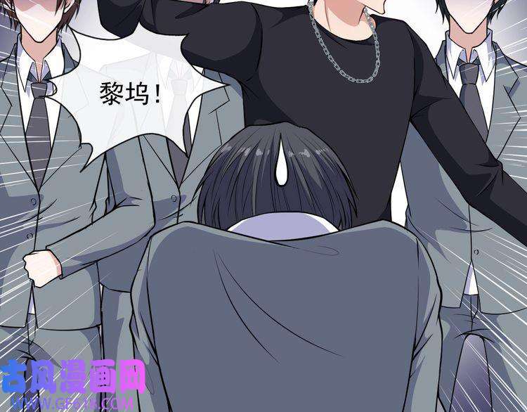 魔尊奶爸第126话 仇恨的根源