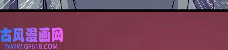 魔尊奶爸第126话 仇恨的根源