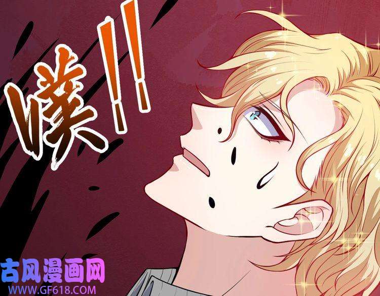 魔尊奶爸第126话 仇恨的根源