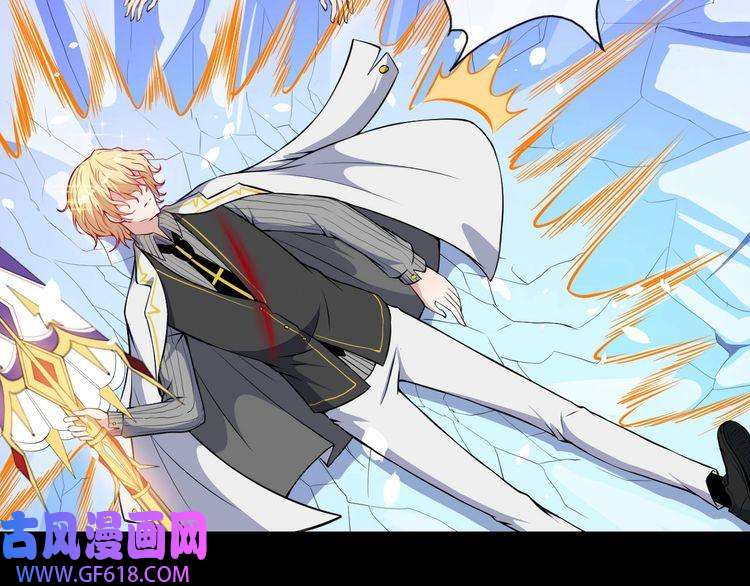 魔尊奶爸第126话 仇恨的根源