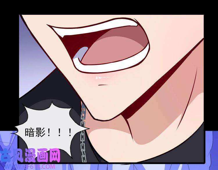 魔尊奶爸第126话 仇恨的根源