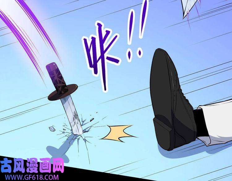 魔尊奶爸第126话 仇恨的根源