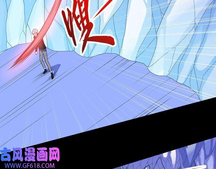 魔尊奶爸第126话 仇恨的根源