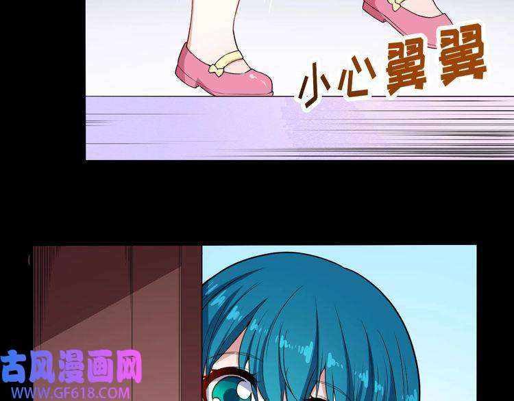 魔尊奶爸第126话 仇恨的根源