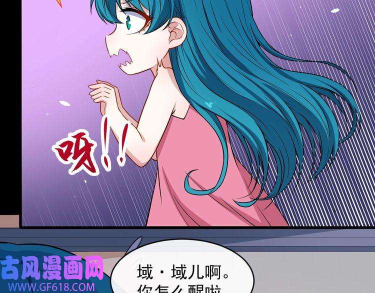 魔尊奶爸第126话 仇恨的根源