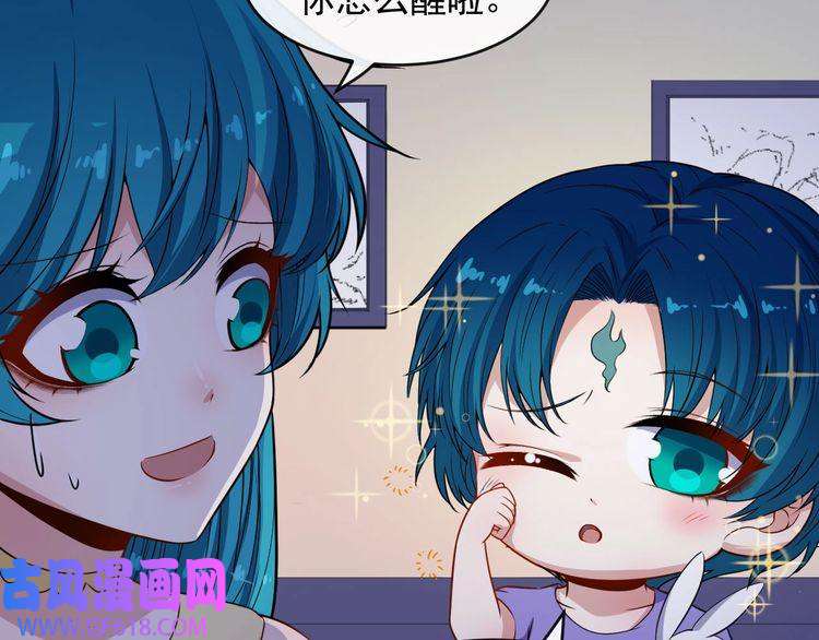 魔尊奶爸第126话 仇恨的根源