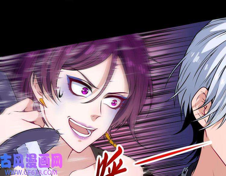 魔尊奶爸第126话 仇恨的根源