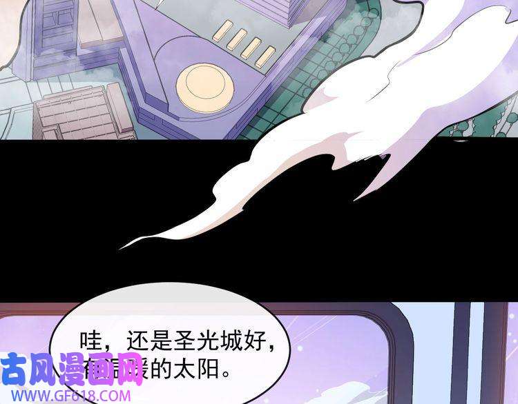 魔尊奶爸第126话 仇恨的根源