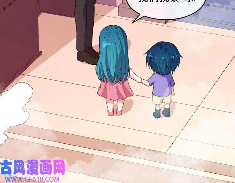 魔尊奶爸第126话 仇恨的根源