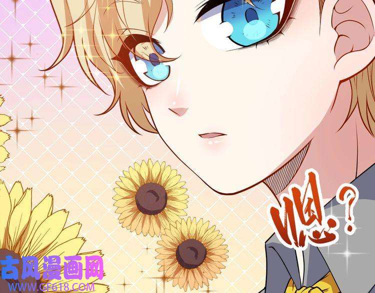 魔尊奶爸第126话 仇恨的根源