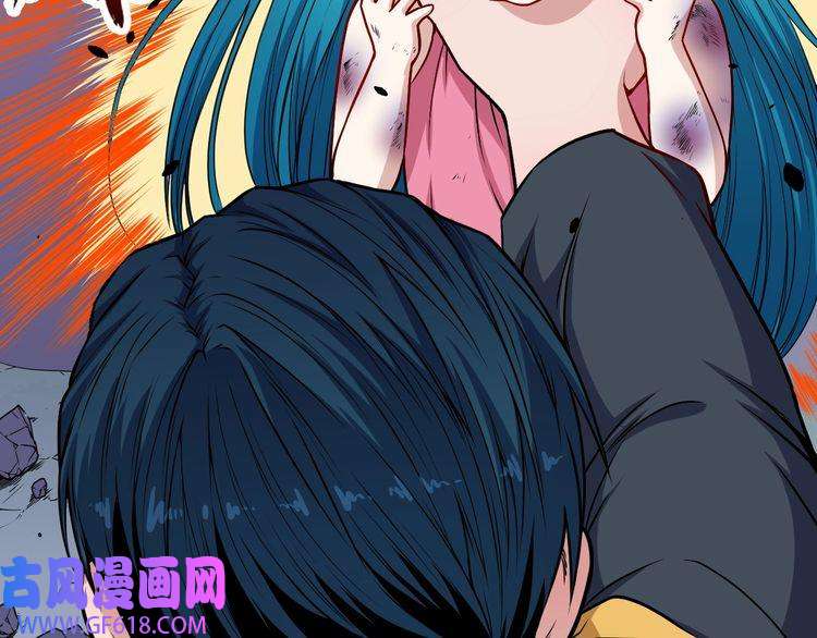 魔尊奶爸第127话 至死不渝