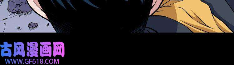 魔尊奶爸第127话 至死不渝