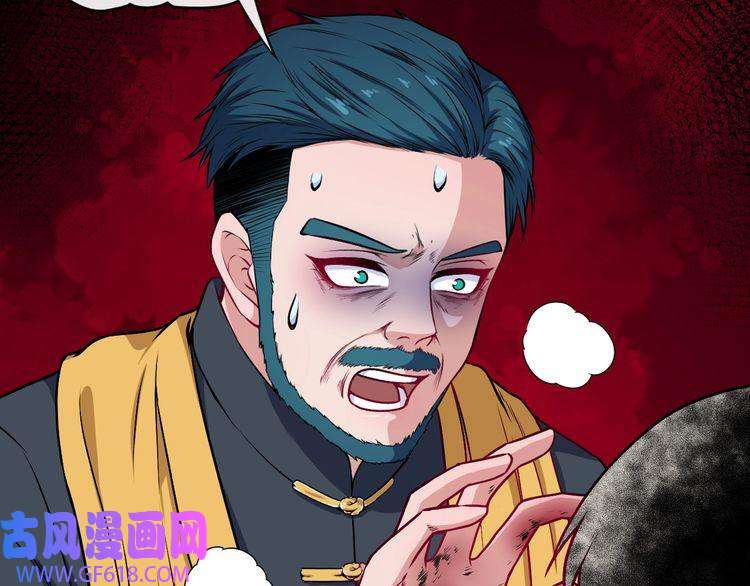 魔尊奶爸第127话 至死不渝