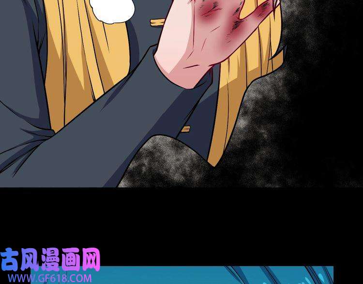 魔尊奶爸第127话 至死不渝