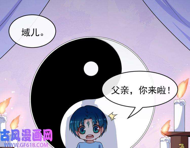 魔尊奶爸第127话 至死不渝