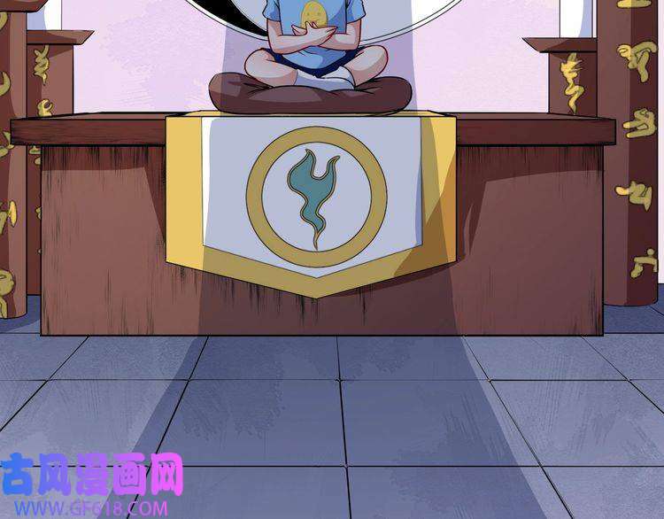 魔尊奶爸第127话 至死不渝