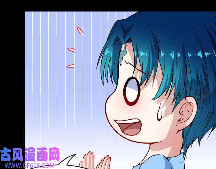 魔尊奶爸第127话 至死不渝