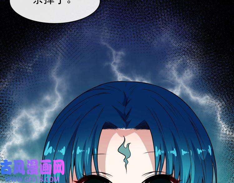 魔尊奶爸第127话 至死不渝