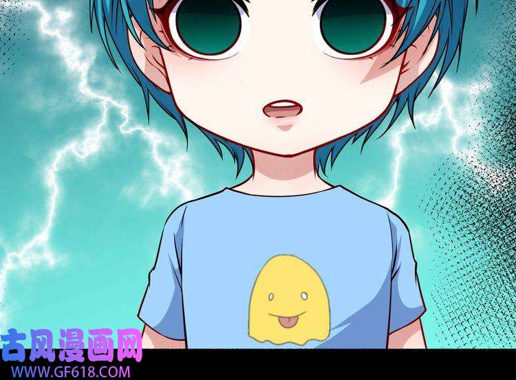 魔尊奶爸第127话 至死不渝