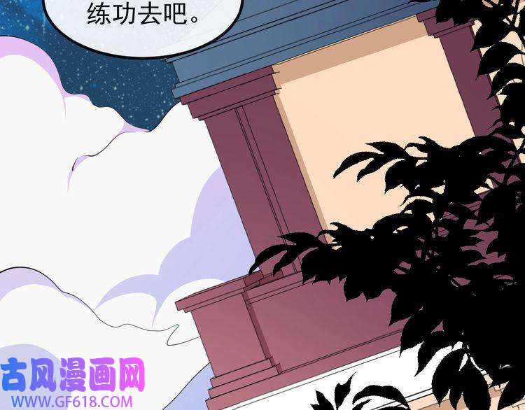 魔尊奶爸第127话 至死不渝