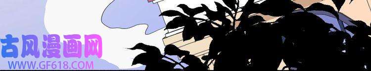 魔尊奶爸第127话 至死不渝