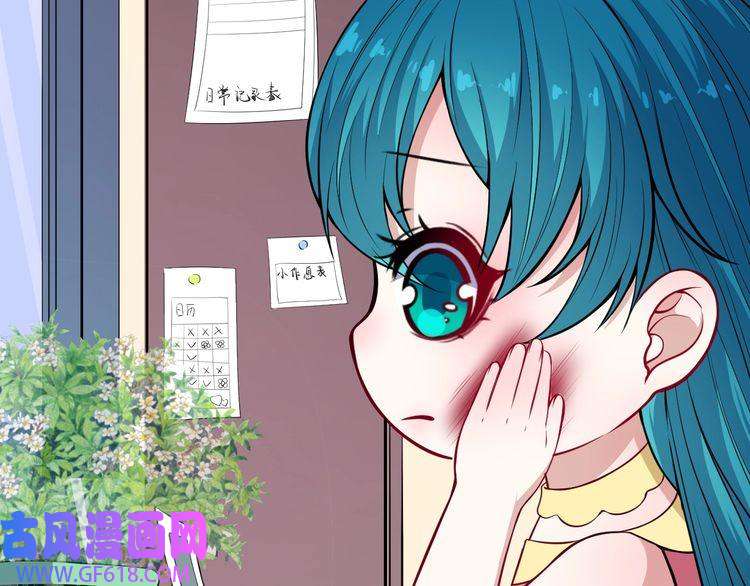 魔尊奶爸第127话 至死不渝