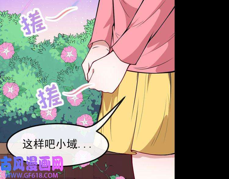 魔尊奶爸第127话 至死不渝