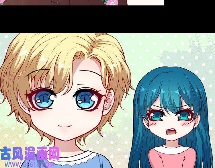 魔尊奶爸第127话 至死不渝