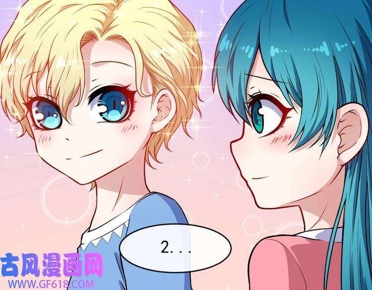 魔尊奶爸第127话 至死不渝