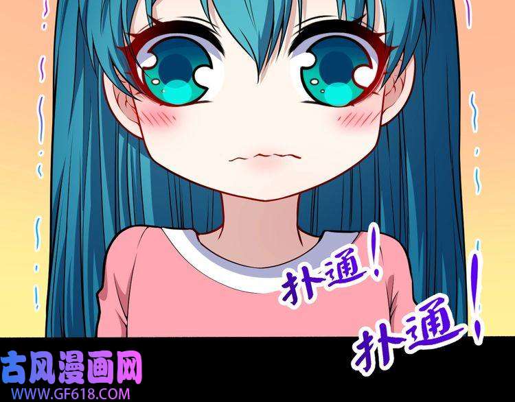 魔尊奶爸第127话 至死不渝