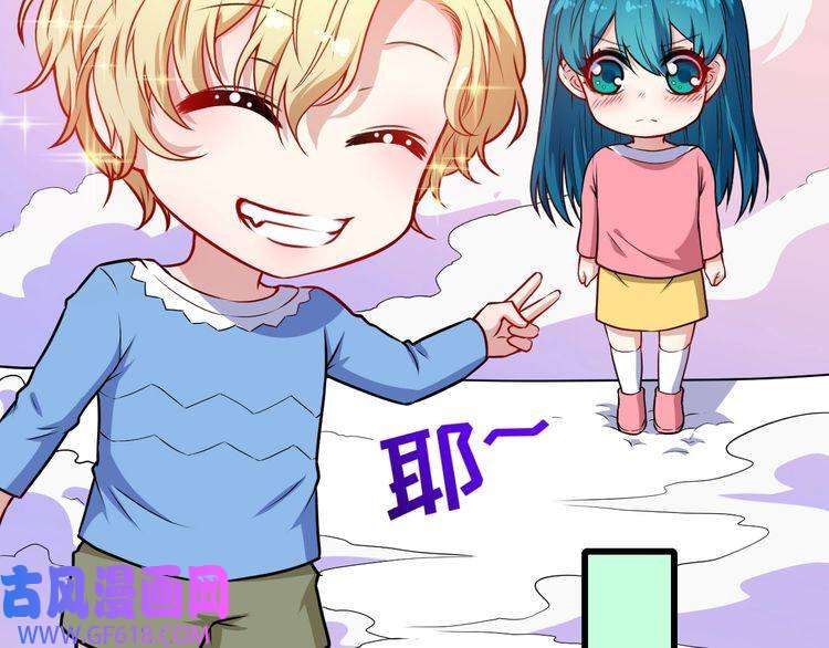 魔尊奶爸第127话 至死不渝