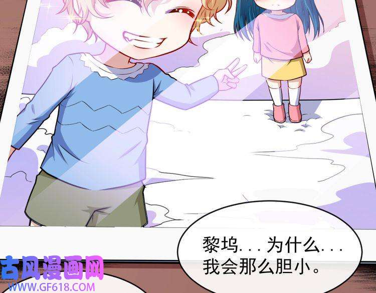 魔尊奶爸第127话 至死不渝