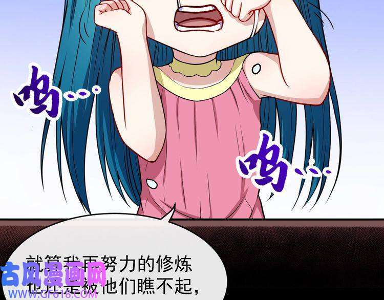 魔尊奶爸第127话 至死不渝