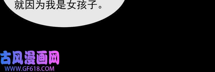 魔尊奶爸第127话 至死不渝