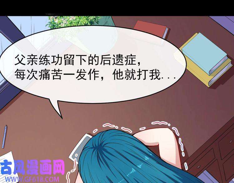 魔尊奶爸第127话 至死不渝