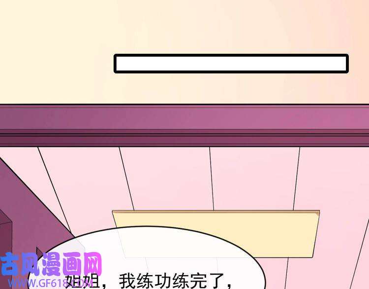 魔尊奶爸第127话 至死不渝