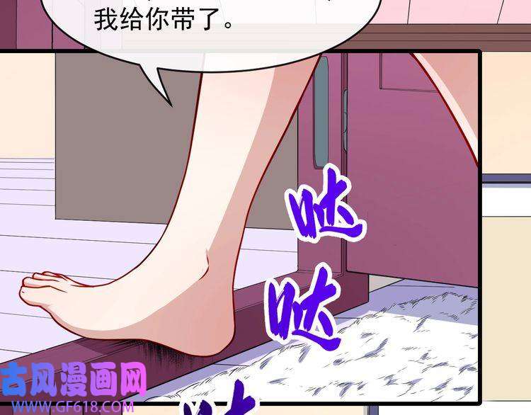 魔尊奶爸第127话 至死不渝