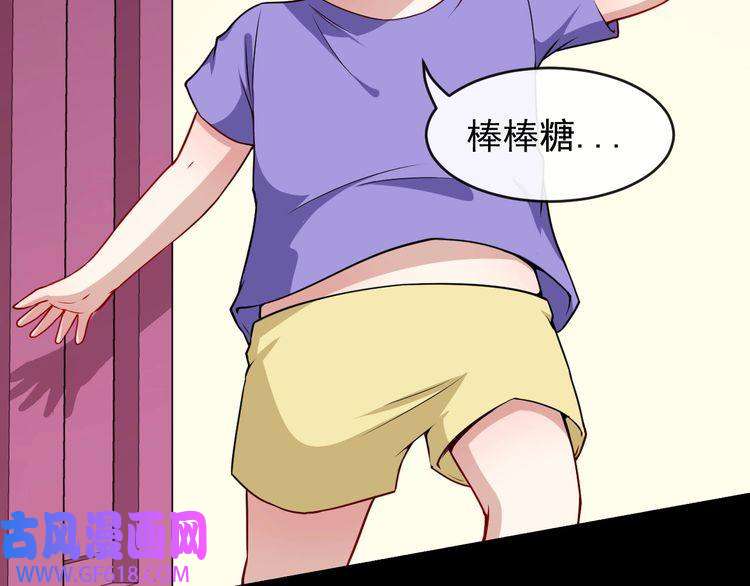 魔尊奶爸第127话 至死不渝