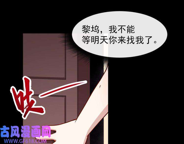 魔尊奶爸第127话 至死不渝