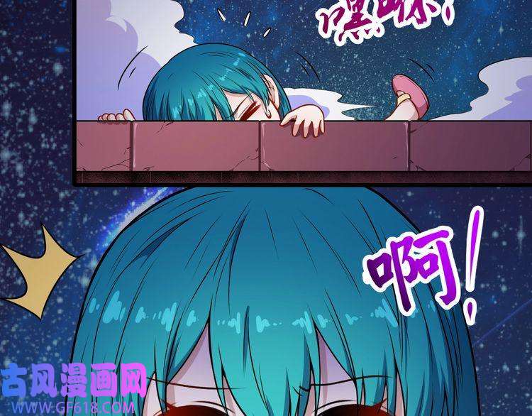 魔尊奶爸第127话 至死不渝