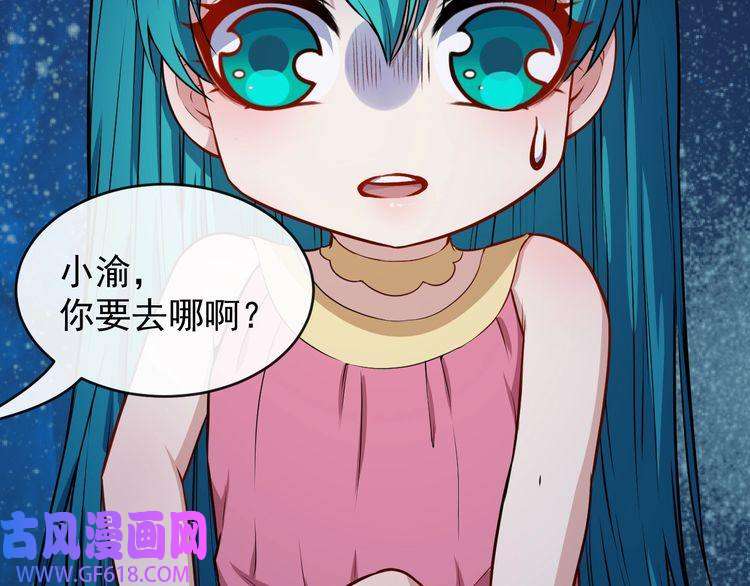 魔尊奶爸第127话 至死不渝