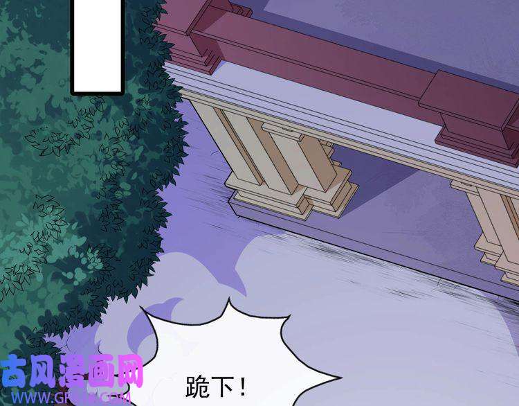 魔尊奶爸第127话 至死不渝