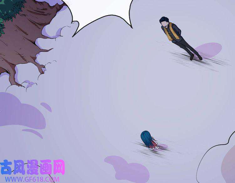 魔尊奶爸第127话 至死不渝