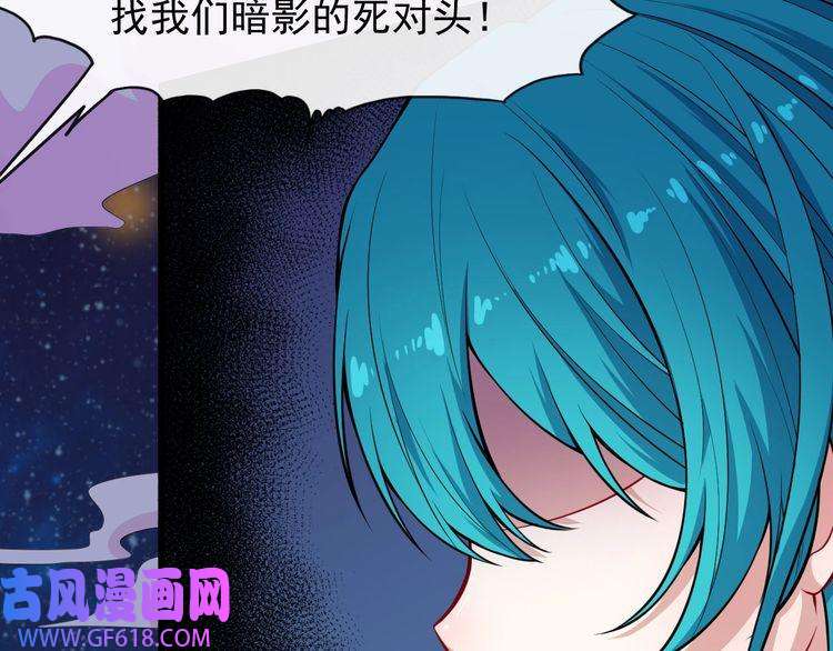 魔尊奶爸第127话 至死不渝