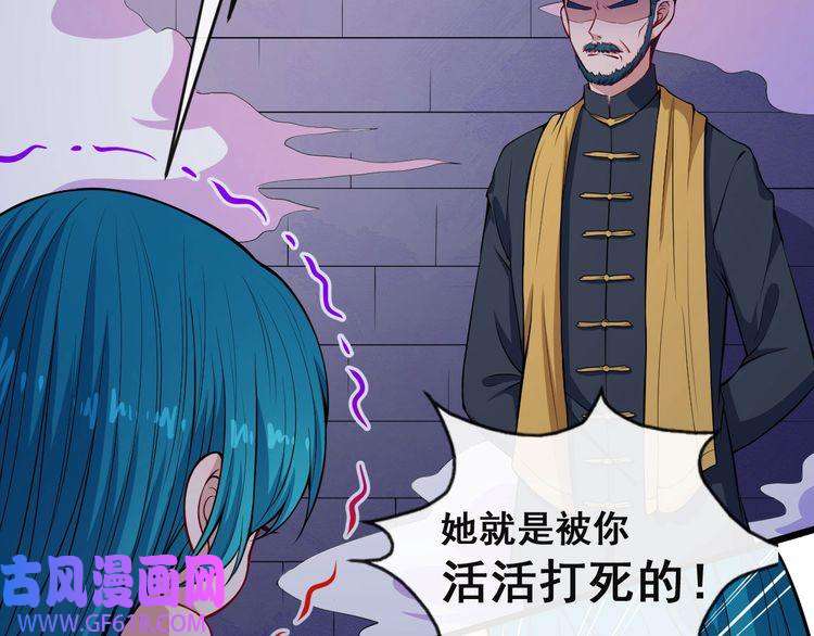 魔尊奶爸第127话 至死不渝