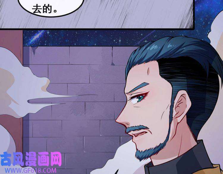 魔尊奶爸第127话 至死不渝