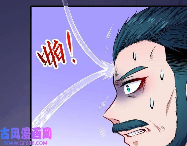 魔尊奶爸第127话 至死不渝