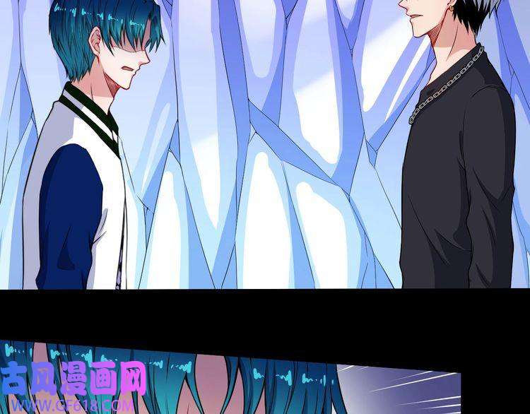 魔尊奶爸第128话 决裂